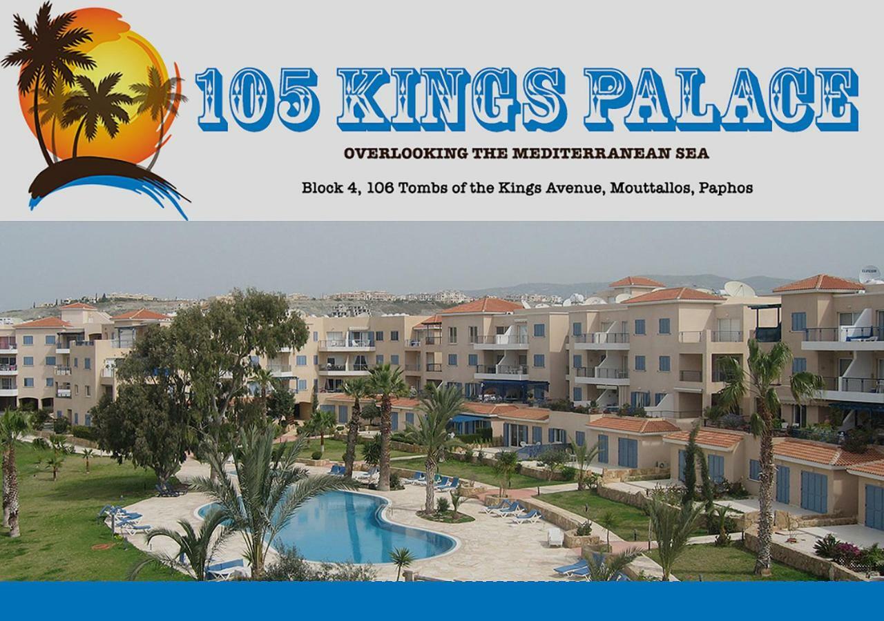 Apartament 105 Kings Palace - Fabulous 2 Bed, 2 Bath, Large Patio With Garden - Sea Views Pafos Zewnętrze zdjęcie