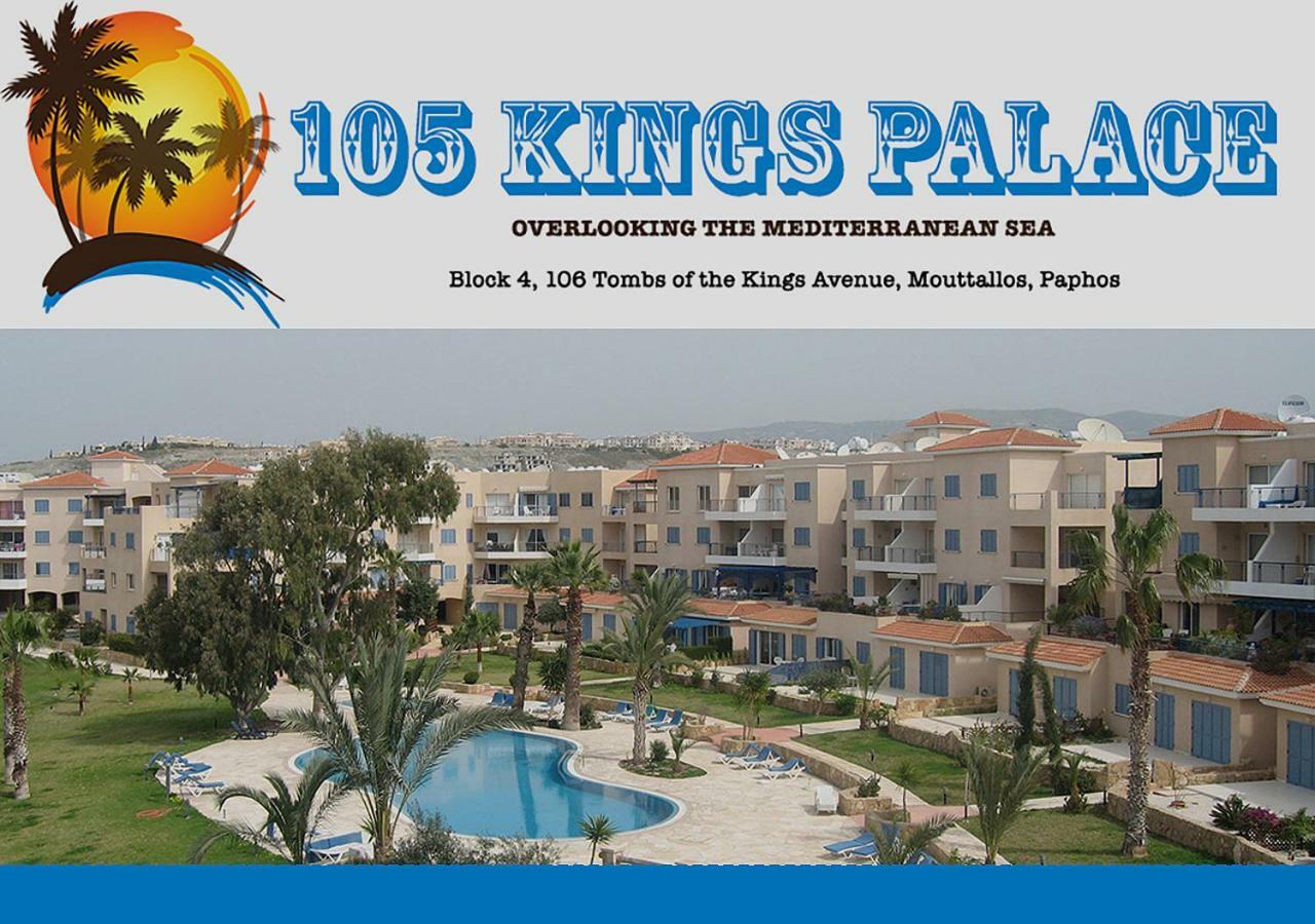 105 Kings Palace - Fabulous 2 Bed, 2 Bath, Large Patio With Garden - Sea Views Pafos Zewnętrze zdjęcie